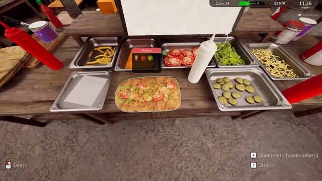 мы снова работаем