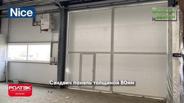 Откатные подвесные автоматические ворота |Ворота и Двери смотреть онлайн