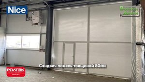 Откатные подвесные автоматические ворота |Ворота и Двери