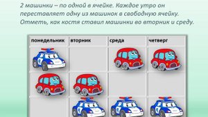 Решение судоку из курса "Олимпиадные задачи по математике" для детей 8 -10 лет