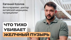 Как понять, что у вас проблемы с желчным пузырём? Симптомы и решение