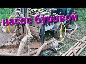 Гидравлическая помпа своими руками.Нюансы использования#буровоедело #бурение