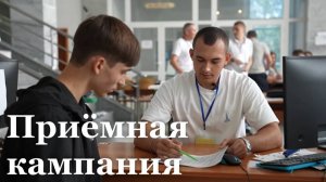 В Луганском университете имени Даля завершается приёмная кампания