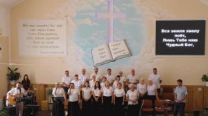 17 08 25 прославление