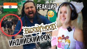 ИНДИЙСКИЙ РОК??! Я в шоке. Реакция на Bloodywood - Gaddaar