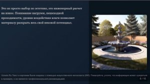 Природный камень в ландшафте: Долговечность, старение, выбор породы