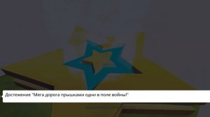 Новый слив обновы в прыжкар 2