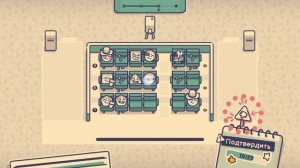 Разсаживаю людей по местам