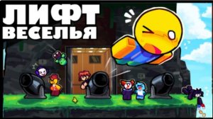 😱 НИКОГДА НЕ ЗАХОДИ В ЭТОТ ЛИФТ В РОБЛОКС!