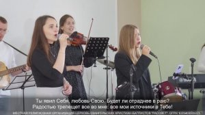 Не в словах молитвенных речей!