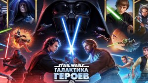 получение Кела день 2