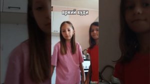 Яркий худи дабл бабл танец