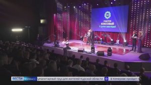 ПМХ | «Вести-Кузбасс» День шахтёра Участок "Коксовый"