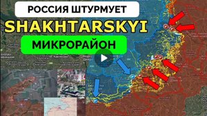 Россия продолжает успешное наступление в ДНР.Вошли в Красноармейск (р-н Шахтарский)!