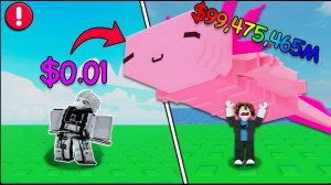 ЛЕТНЕЕ ОБНОВЛЕНИЕ В ВЫРАСТИ ПРУД РОБЛОКС!  НОВЫЕ ВЁДРА, РЫБЫ И ЛЕТНИЙ ИВЕНТ!