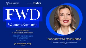 Виолетта Зубкова, Авито, о карьере в маркетинге