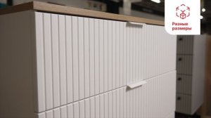 Комод с 4 ящиками Delta