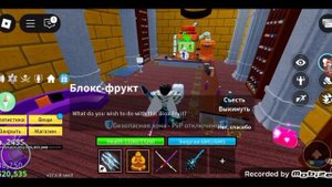 открыл 10 летних фруктов с новой летней гачей в блокс фрутс