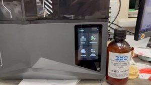 Смола для изготовления хирургических шаблонов, ZMG, ёмкость 1 кг | ZMG DJ12