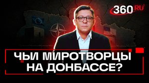 Линии обороны. Три рубежа защиты Украины. Разбор полетов. Колесников
