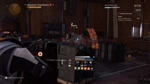 Tom Clancy's The Division 2 - Управляющий режим Мастер - (5 локация)