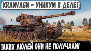 Kranvagn ● Кто ты воин Профи давит направление и делает мега-рекорд