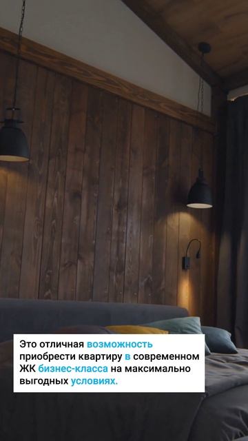 новостройка Пушкино смотреть онлайн