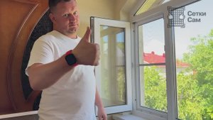 Отзыв по москитной сетке - Сеткасам