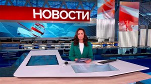Выпуск новостей в 12:00 от 28.08.2025