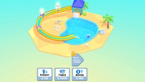 Мой ЛИЧНЫЙ аквопарк ПРОКАЧКА С НУЛЯ!