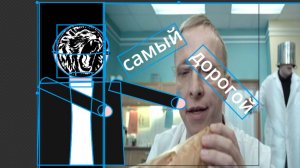 купил самый дорогой скин на кулкида в русакене (rusaken)