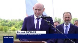 В ОРЕНБУРГЕ НАЧАЛОСЬ ДВИЖЕНИЕ НА ДУБЛЕРЕ УЛИЦЫ ЧКАЛОВА