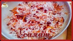 вкусный салат__КАПУСТА В ГОРЯЧЕМ МАРИНАДЕ__готовится много и быстро