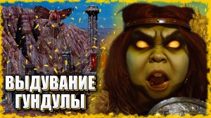 Бьем ТРИ ГО перед Выходом! ≪Герои 3 Jebus Outcast≫