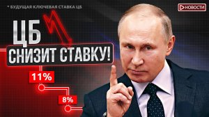 Банки в панике! Куда утекут деньги?