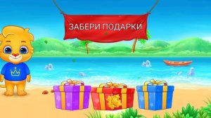 Больше меньше