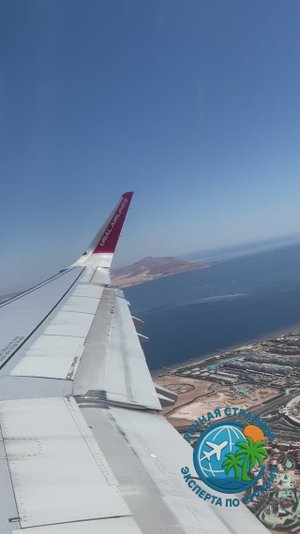 Египет зовёт! Международный аэропорт Шарм-эль-Шейх.