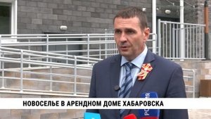Новоселье в арендном доме Хабаровска