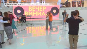 Время местное. Эфир: 28-08-2025 - Виниловый вечер