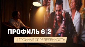 Отрывок из эфира с разборами «Терапия Дизайном»