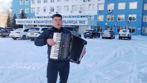 Павел Егоров, лечение в ОКБ №2 города Тюмени