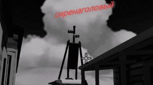 звуки сиренаголового (оборвалась запись)