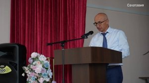 Августовская конференция педагогических работников Казбековского района 28.08.2025