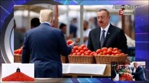 Помидоры Алиева России больше не нужны: но заявили, что их ждут в США