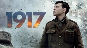 1917 (2019) / 1917
