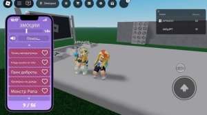 ^^ мы с подругой