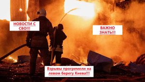 Война на Украине. Юрий Подоляка. 28.08.25. Сводка фронта (СВО) ВС РФ Путин. ВСУ Зеленский. США Трамп