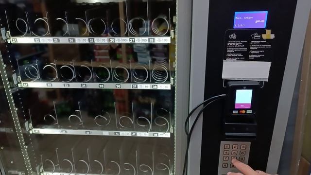 Настройка аппарата Unicum Foodbox и терминала Vendista