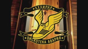 "Все в Зале" DJ-VM/Дискотека авария/Workout Remix Factory