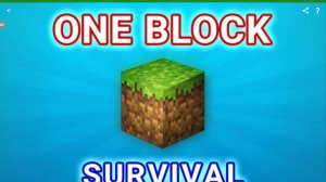 2 сезон карты One Block Survival